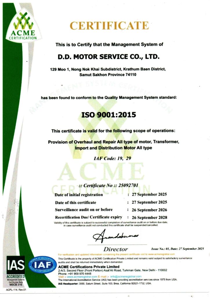 ISO 9001:2015